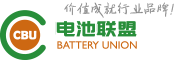 电池联盟