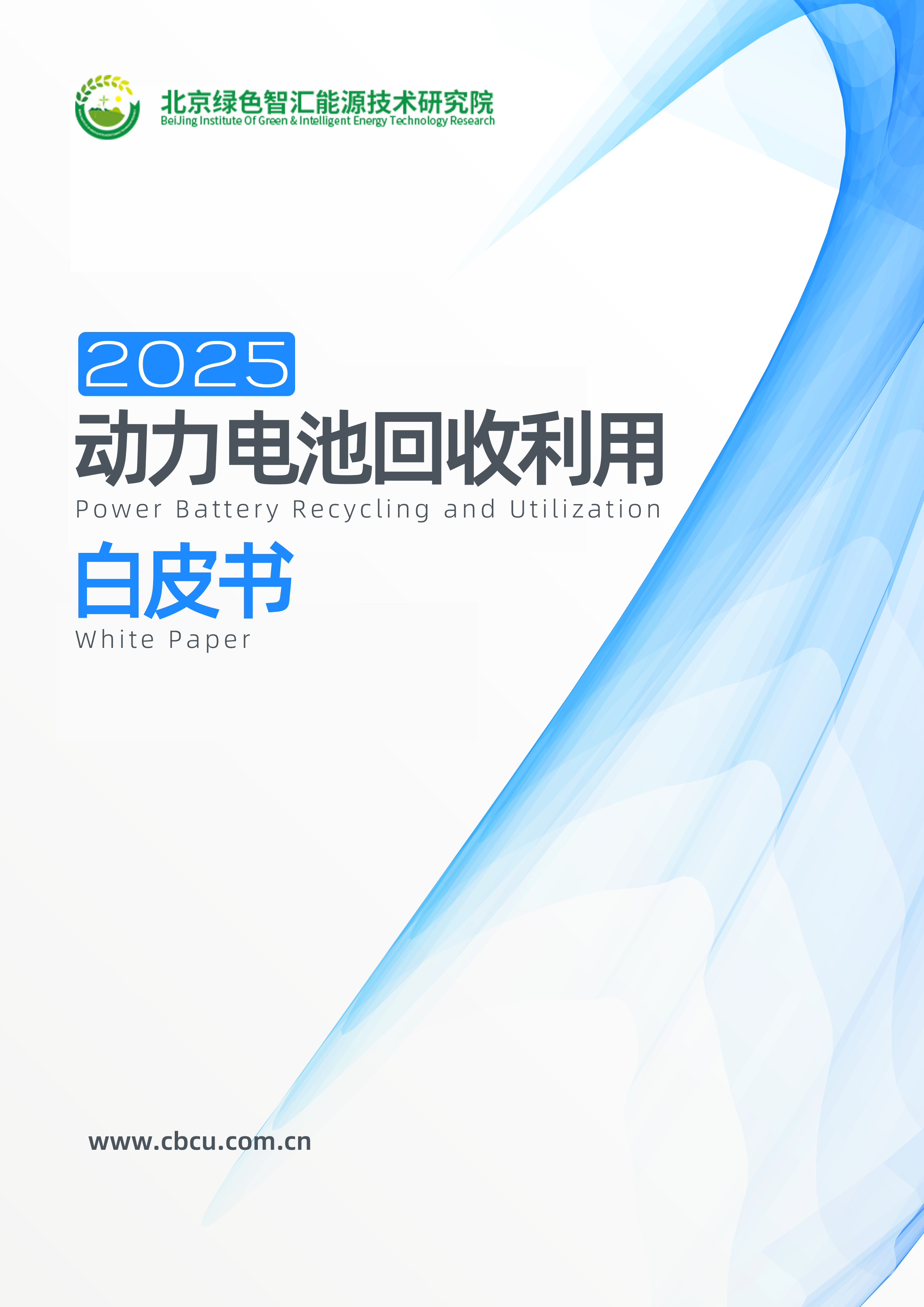 2025ػðƤ顷Ĵҵ