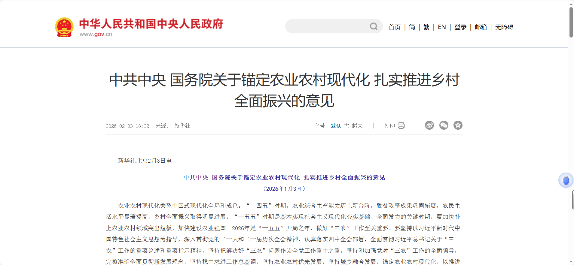 �й����롢����Ժ����벢������������ѣ�֧������Դ���������ܼҵ硢��ɫ��������