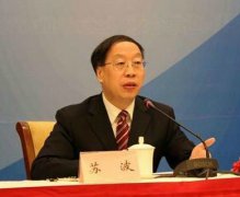 工信部副部长苏波：向高端装备制造业强国登攀