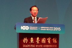 <b>陈清泰:发展新能源产业是国家战略</b>