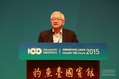 <b>吴敬琏:要建立和完善我们国家的创新体系</b>