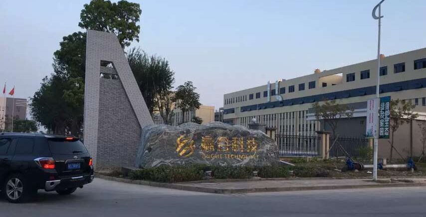 <b>赢合科技：2017年半年度业绩预增 提出每10股转增15股方案</b>