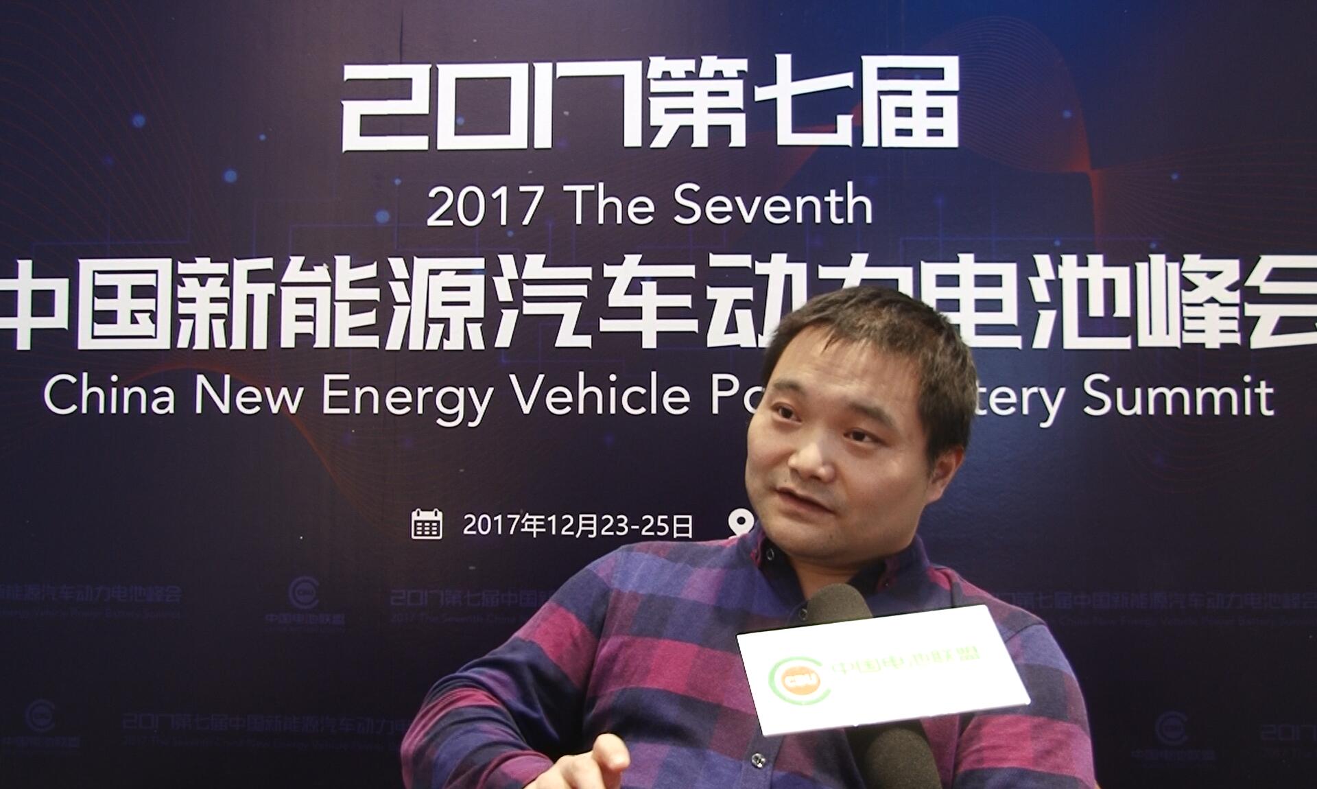 <b>罗才华：宏工锂电业务再增长50% 力争解决磁性异物超标问题</b>