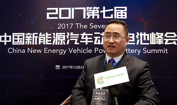<b>2017第七届中国新能源汽车动力电池峰会报道（亿鑫丰）</b>