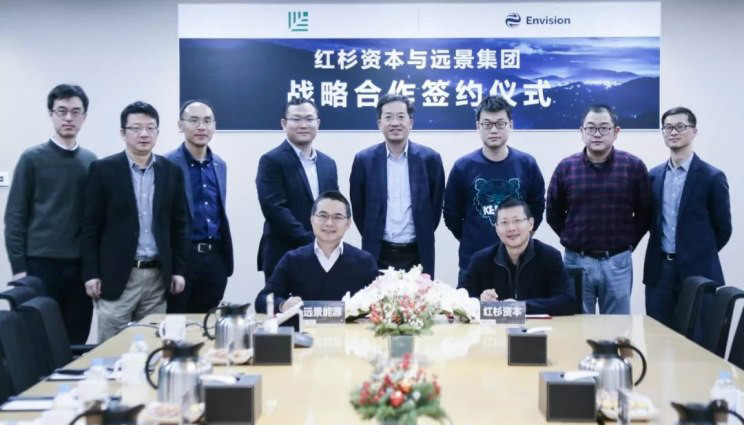 <b>红杉与远景签署合作 入局AESC动力电池</b>