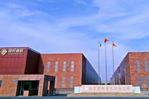<b>国轩高科：2019年试产高镍811软包电池</b>