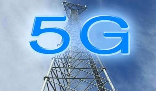 <b>۵ݴ Ϊ5GͨŻվȶ</b>