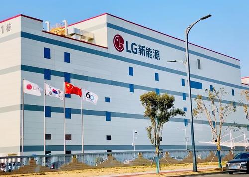 <b>LG新能源拟IPO融资约573亿元，有望刷新韩国企业IPO纪录</b>