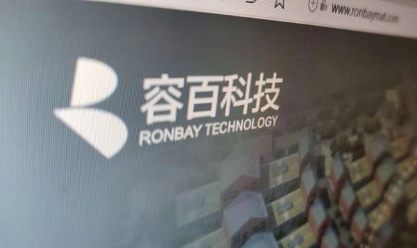 <b>布局锂电正极材料装备 容百科技拟收购凤谷节能70%股权</b>
