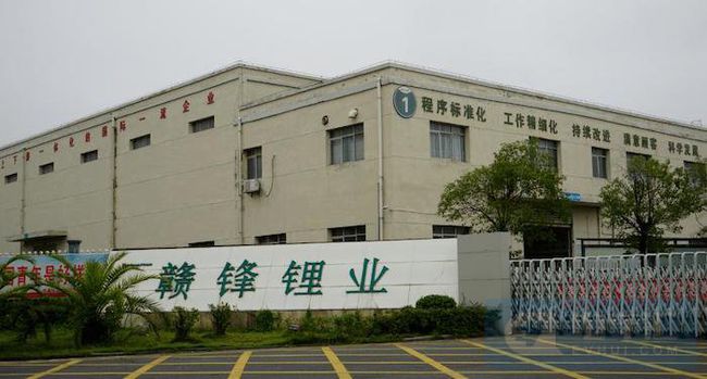 <b>赣锋锂业前两月扣非18亿增10倍   海外项目推进下半年碳酸锂产能望翻倍</b>