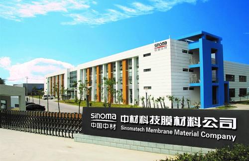 <b>中材科技募集50亿元加码电池隔膜项目</b>