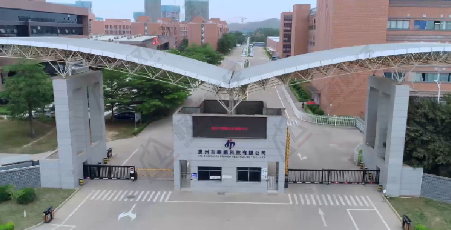 <b>豪鹏科技深市主板过会，聚焦锂离子电池，依赖外销收入</b>