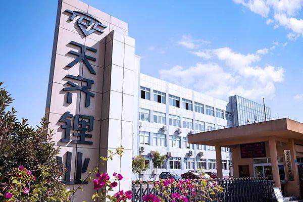 <b>联手卫蓝新能源进军负极材料 锂业龙头天齐首次向下游延伸</b>