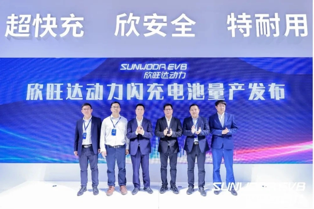 <b>欣旺达发布“闪充电池”，10分钟充电至80％</b>