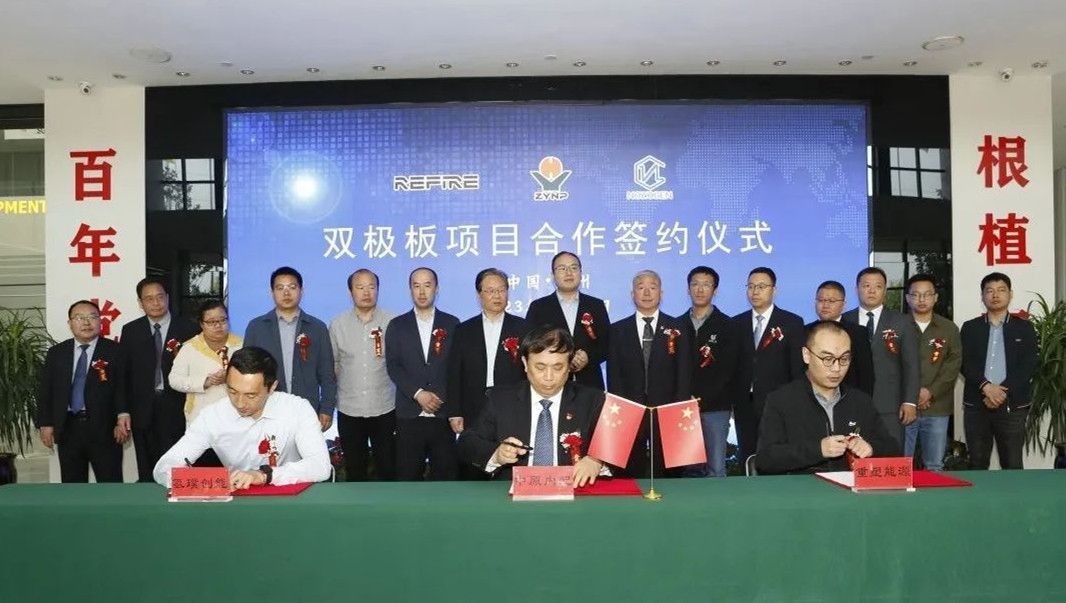 <b>中原内配与重塑集团、氢璞创能签约，做强氢燃料电池发动机双极板产业</b>
