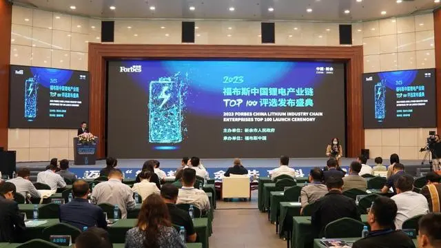 <b>福布斯中国锂电产业链TOP100发布，宁德时代、赣锋锂业等入选</b>