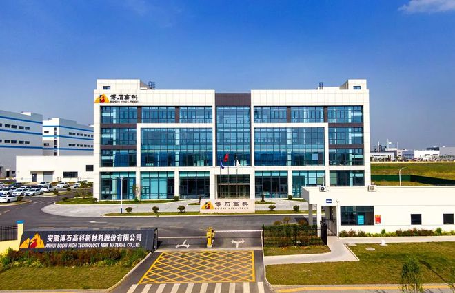 <b>博石高科IPO申请已受理：专注于锰基正极材料</b>