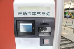 <b>上海公布电动车充电收费标准 每千瓦时不超过1.6元</b>