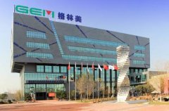 <b>格林美：今年将主抓三元材料的扩张与经营</b>