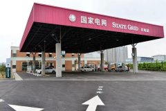<b>上海：首座“光储充”一体化电动汽车充电站投运</b>