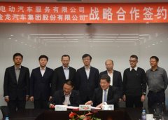 <b>金龙汽车牵手国网电动汽车 染指公车领域新能源汽车市场</b>