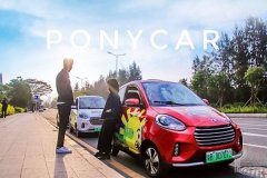 <b>PonyCar2.5Cʣʱƽ̨ԴͶų3000</b>