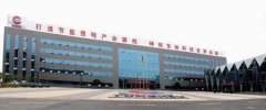 <b>东旭光电：抢占氢燃料电池汽车市场，两款城市客车成功入选新能源推荐车型目录</b>
