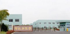 <b>尤夫股份10.8亿收购智航新能源剩余股权尘埃落定 已完成工商变更登记</b>