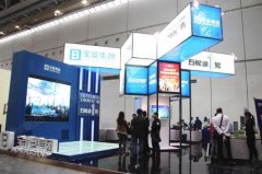 <b>宝能强势入局新能源造车业</b>