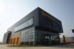 <b>大陆发布AllCharge万能充电技术 适用各类电动汽车</b>