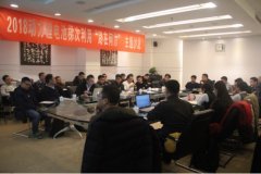 <b>沙龙│新能源汽车忧患犹在 动力电池梯次利用路在何方？</b>