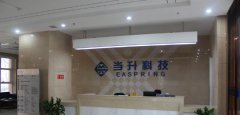 <b>当升科技将布局电池回收 已开展固态锂电、富锂锰基材料研发</b>