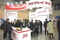 <b>软控股份：拟8000万美元认购eCobalt19.9%股份 布局锂电材料钴资源</b>