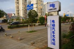 <b>海口将对电动汽车充电设施建设运营给予补贴</b>