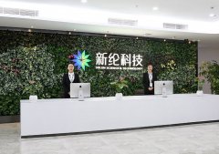 <b>新纶科技获孚能科技5亿元采购合同 推动铝塑膜国产化供应</b>