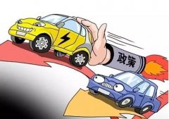 <b>浙江省5家公司将获得新能源汽车补贴约8.9亿元</b>
