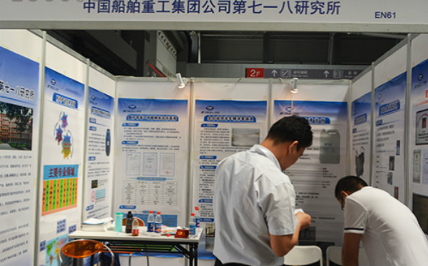 中国船舶重工集团公司第七一八研究所新型锂电