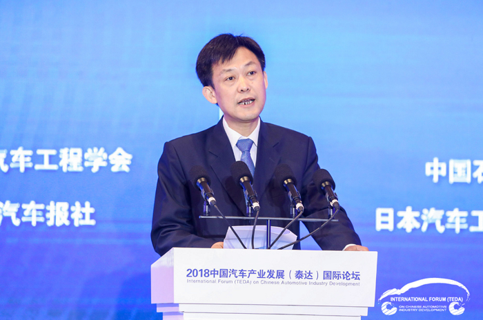 2018泰达论坛,五部委发言看汽车未来发展走向