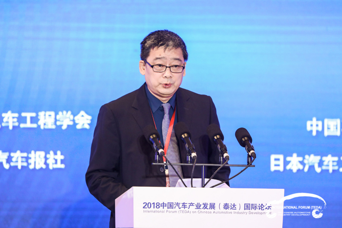 2018泰达论坛,五部委发言看汽车未来发展走向