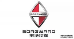 <b>宝沃汽车正式被收购（并非神舟优车），原总裁被免聘</b>