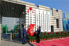 <b>捷报！电能源领域巨型“航母”起航 中电力神集团正式挂牌</b>