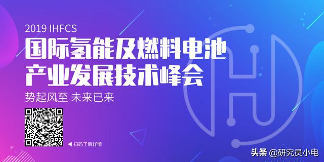 林德与宝武清洁能源签署合作