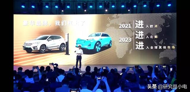 ����WEY����2022���Ƴ�ȼ�ϵ������