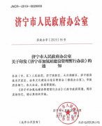 �����м���վ����������а취��̨ ������ҵ�������ü���վ