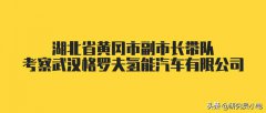 <b>ʡƸигӿ人޷޹˾</b>