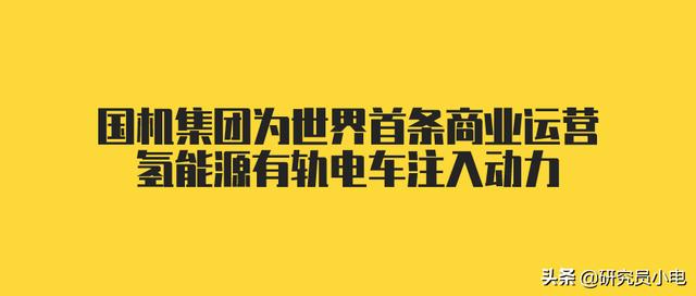 ��������Ϊ����������ҵ��Ӫ����Դ�й�糵ע�붯��