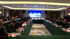 <b>老河口市举行央地合作项目签约仪式，2大氢能源项目正式落地</b>