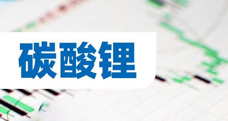 <b>碳酸锂价格下跌降低动力电池、储能生产成本</b>