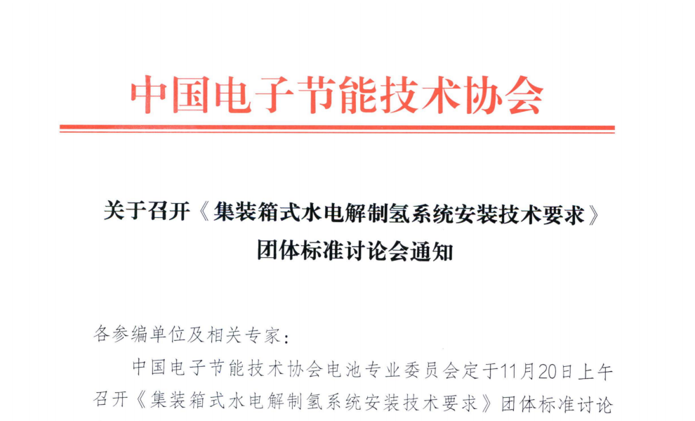 <b>װʽˮϵͳװҪ׼ۻἴٿ</b>